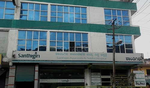 Santhigiri Ayurveda & Siddha Hospital