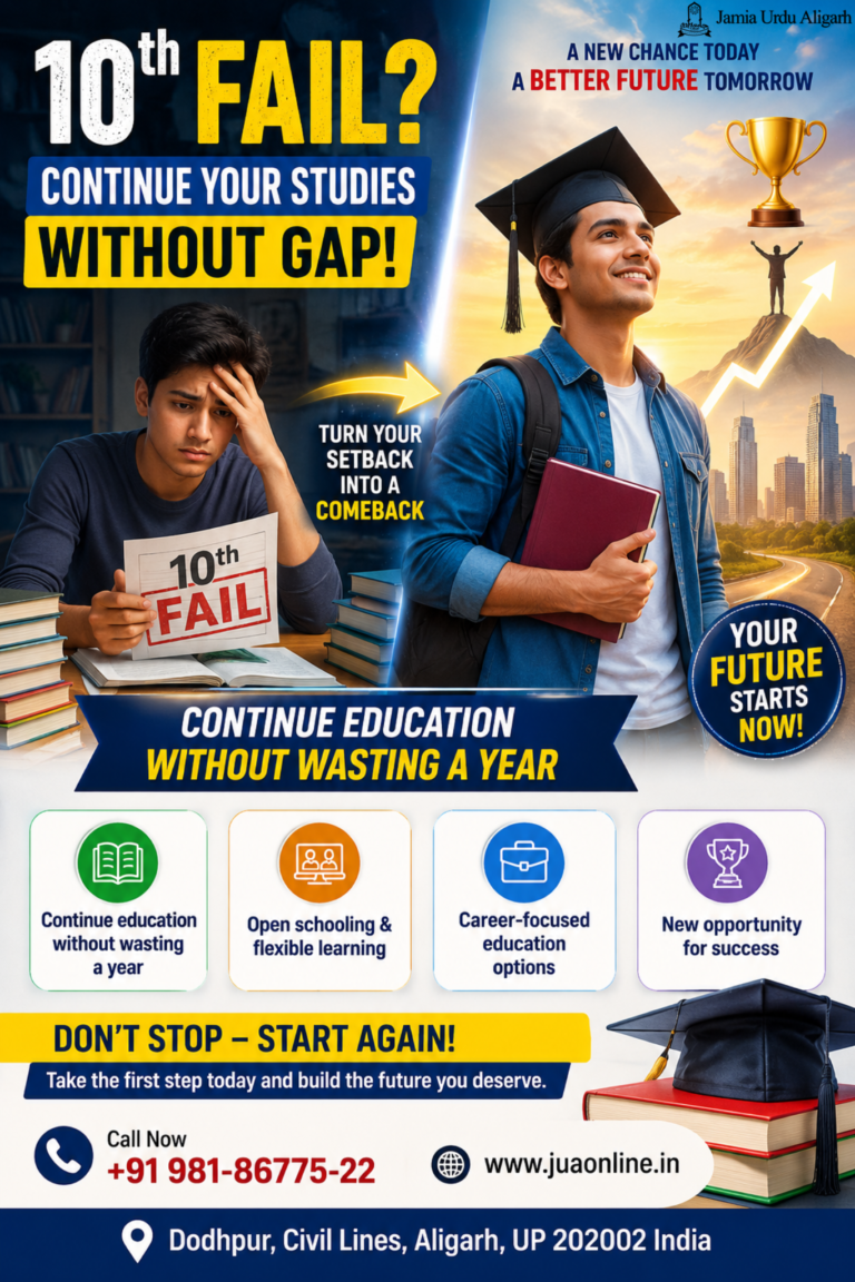 10th fail continue studies without gap