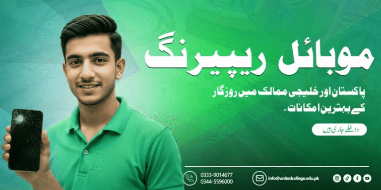 A smiling young man in a green shirt holds a cracked smartphone on a bright green background with Urdu text about mobile repair training courses.